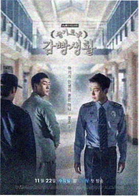 时光之约 在线播放